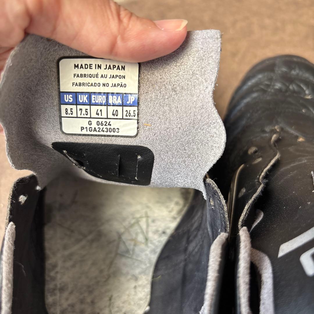 Mizuno モレリア ブラック 26.5cm
