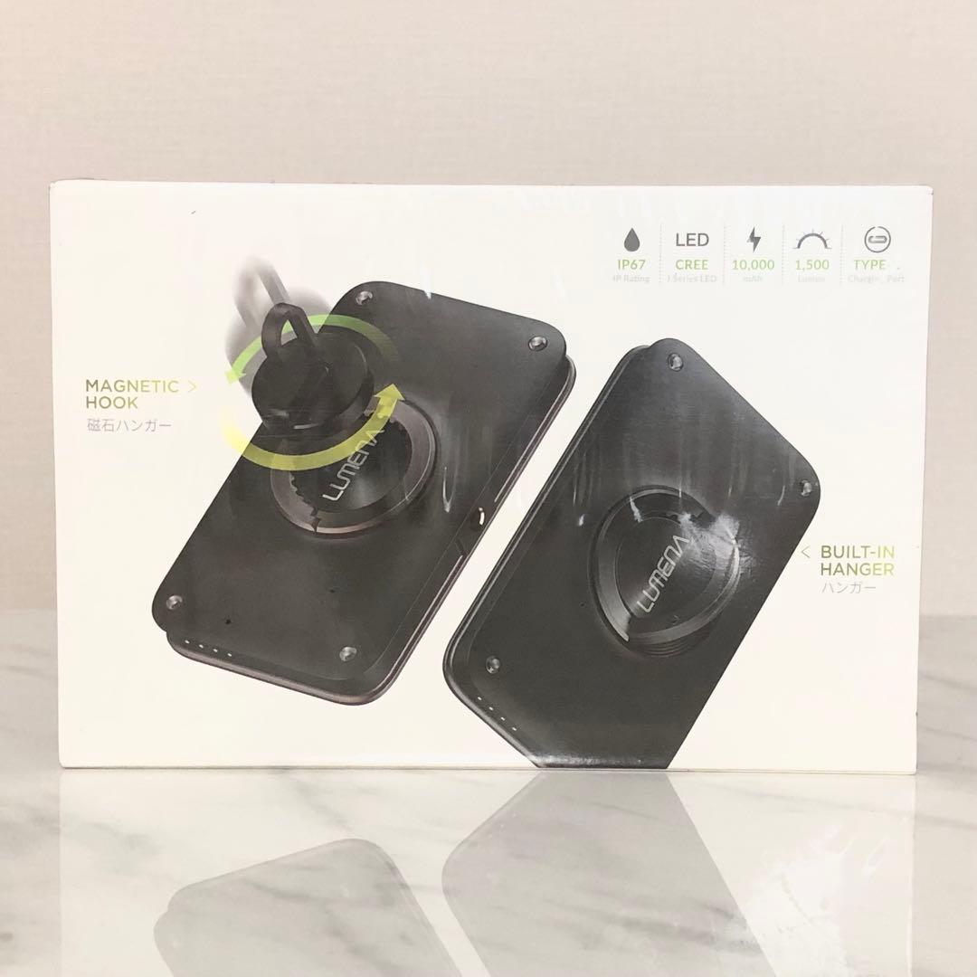 新品未開封 ルーメナー2X LUMENA2X メタルグレー 防災用にも
