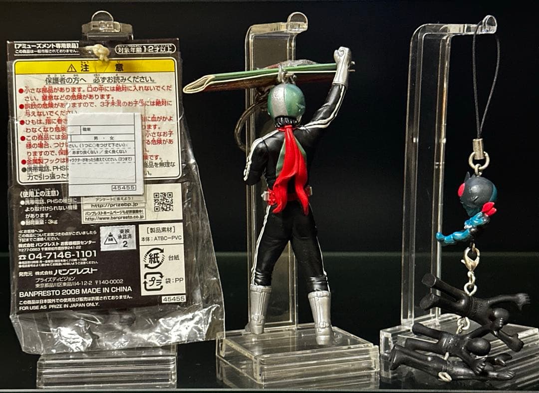 【激レア】原作風仮面ライダー1号キーホルダー/携帯ストラップ＋おまけ　他