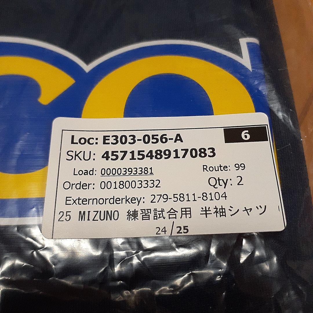 セレッソ大阪　トレーニングウェア　練習着　 XL　新品未使用