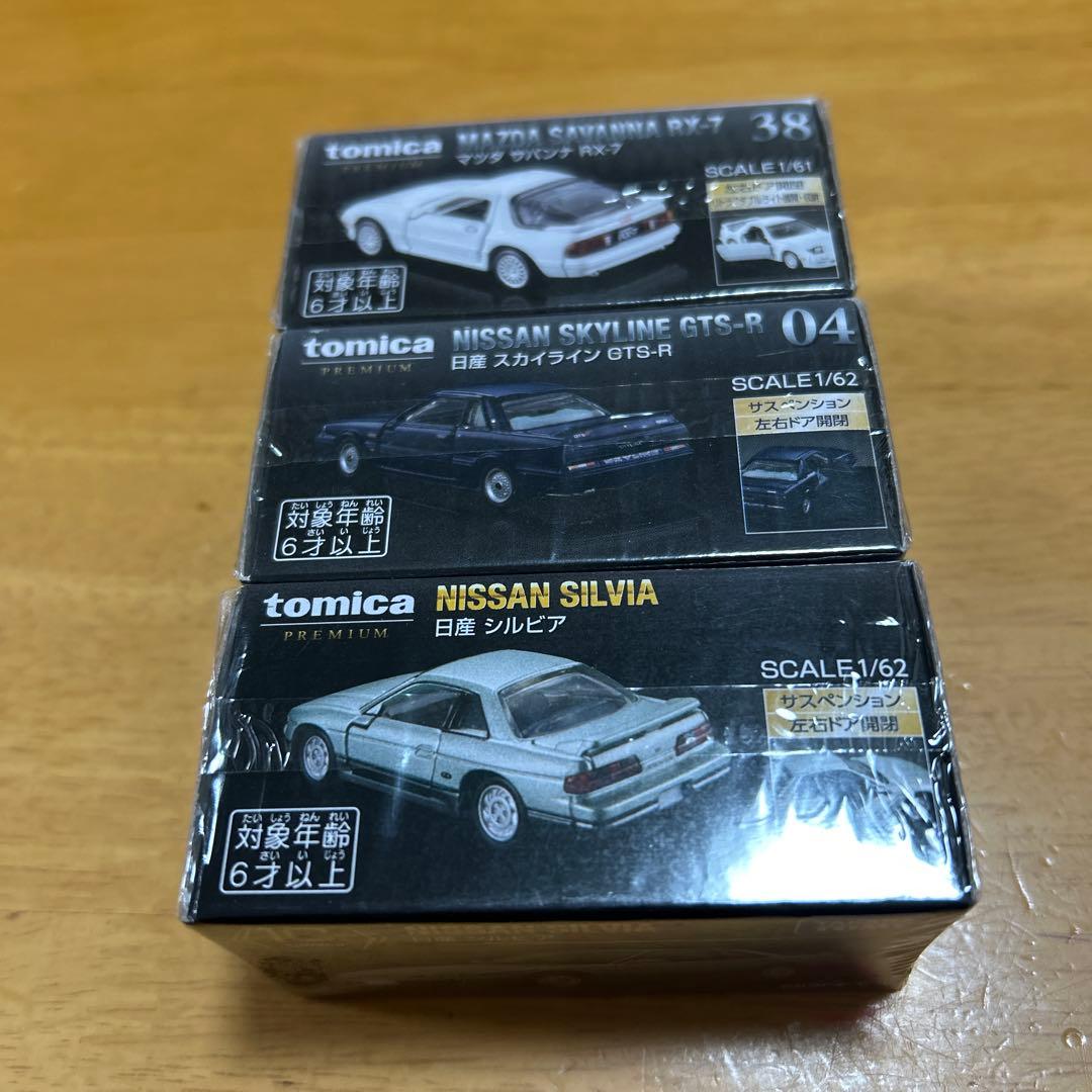 廃盤トミカプレミアムセット