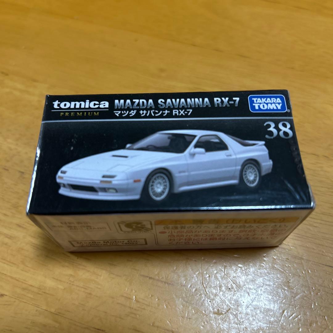 廃盤トミカプレミアムセット