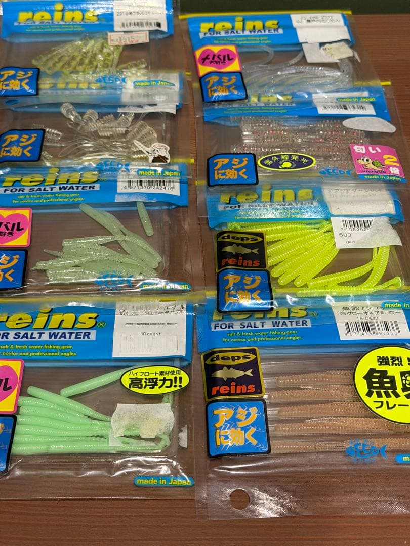 reins レインズ チビキャロスワンプ アジアダー アジリンガー アジング