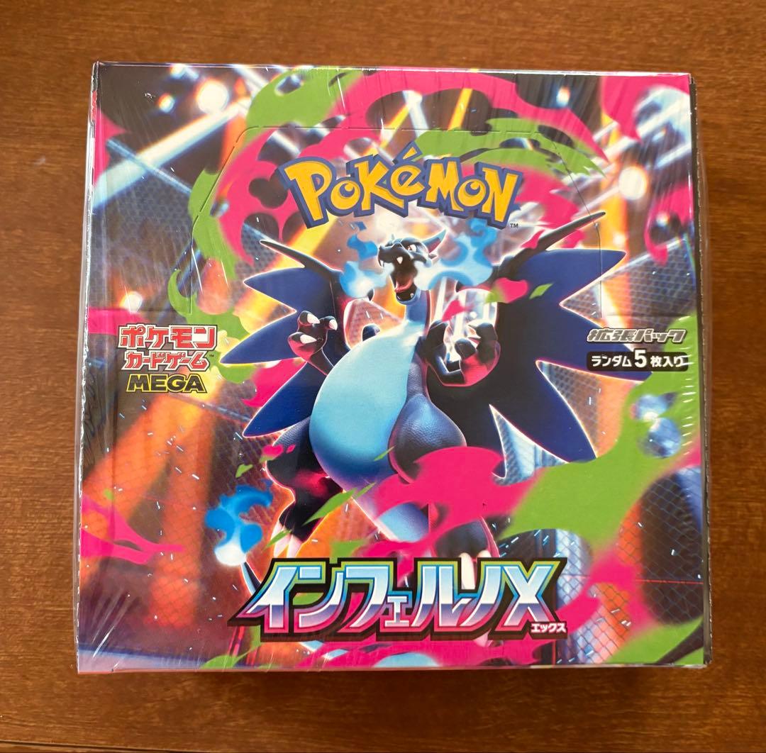 ニ*ン様 ポケモンカード「ドリームex」BOX & ドリームex」BOX 各2