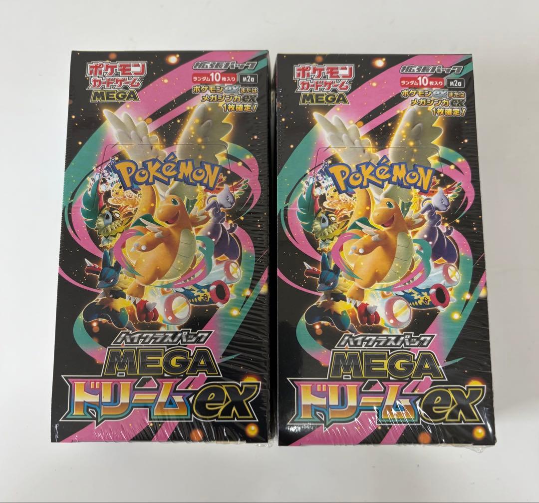 ニ*ン様 ポケモンカード「ドリームex」BOX & ドリームex」BOX 各2