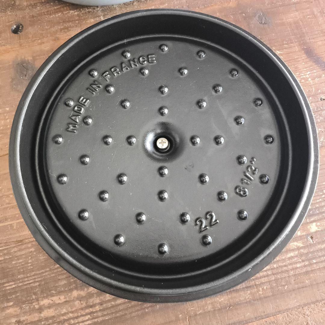 新品 STAUB 鋳鉄製 両手鍋 グレー 約22cm