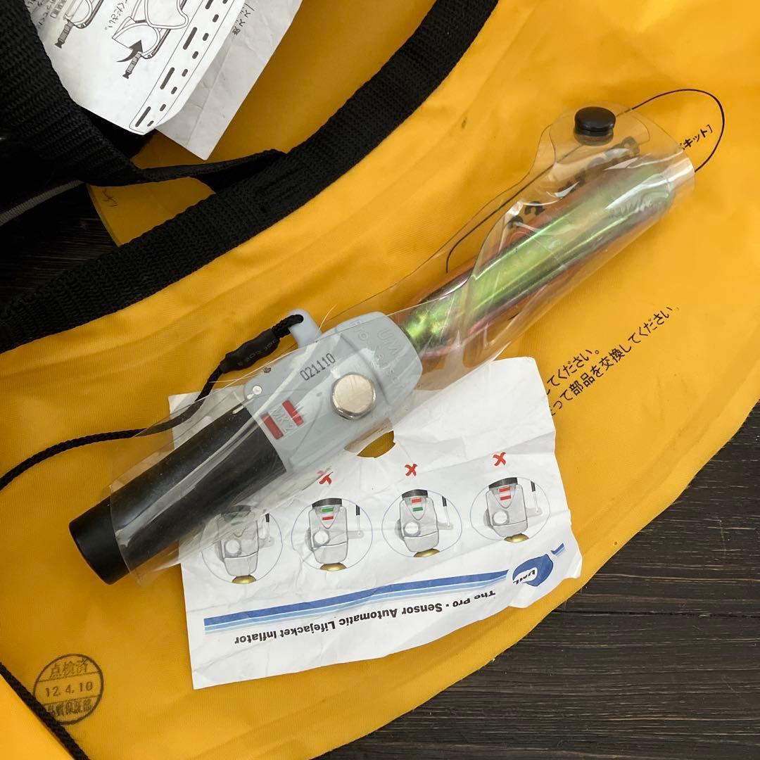 TK-5220型 小型船舶用ライフジャケット　エバーグリーン　118