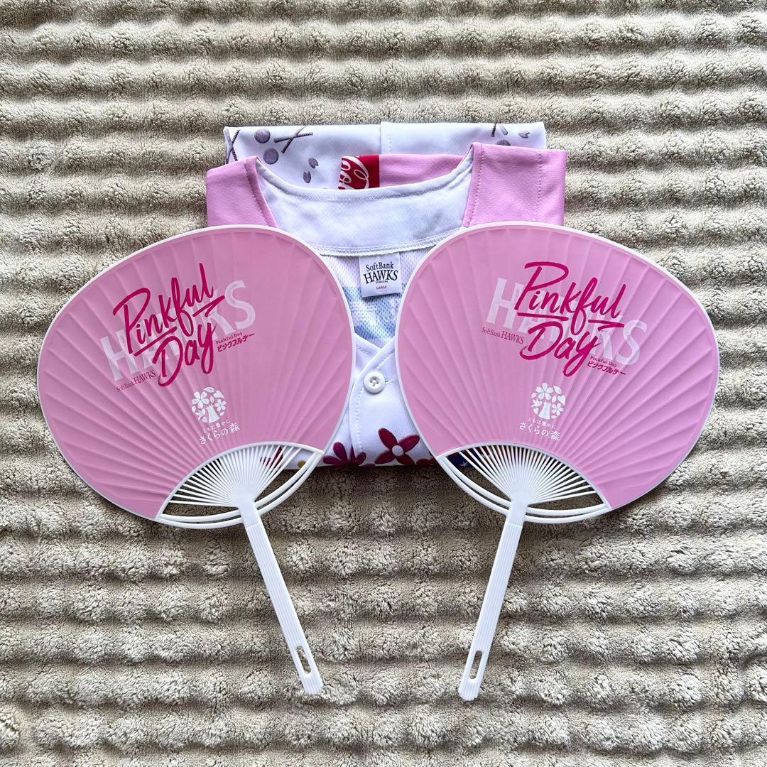 ソフトバンクホークスPinkful Day2025ユニフォーム&団扇セット
