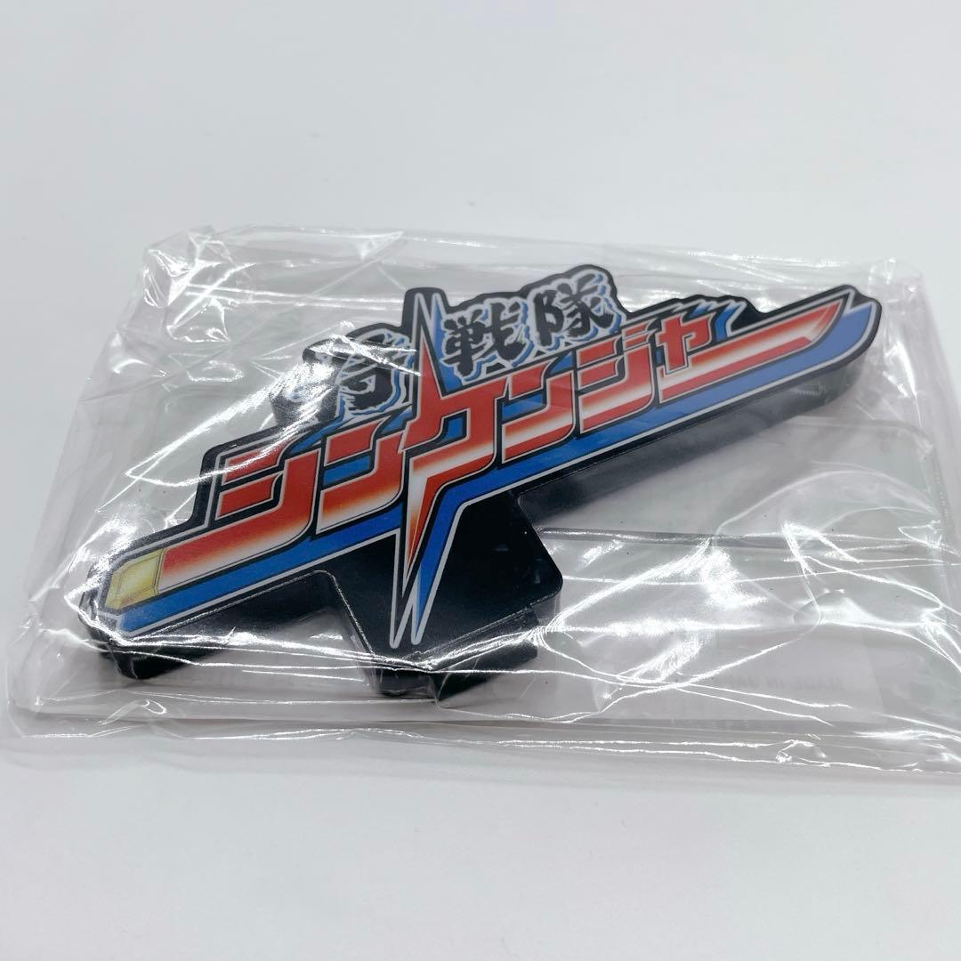 王者の風格✨DXサムライハオー 侍戦隊シンケンジャー 11体セット　シンケンマル