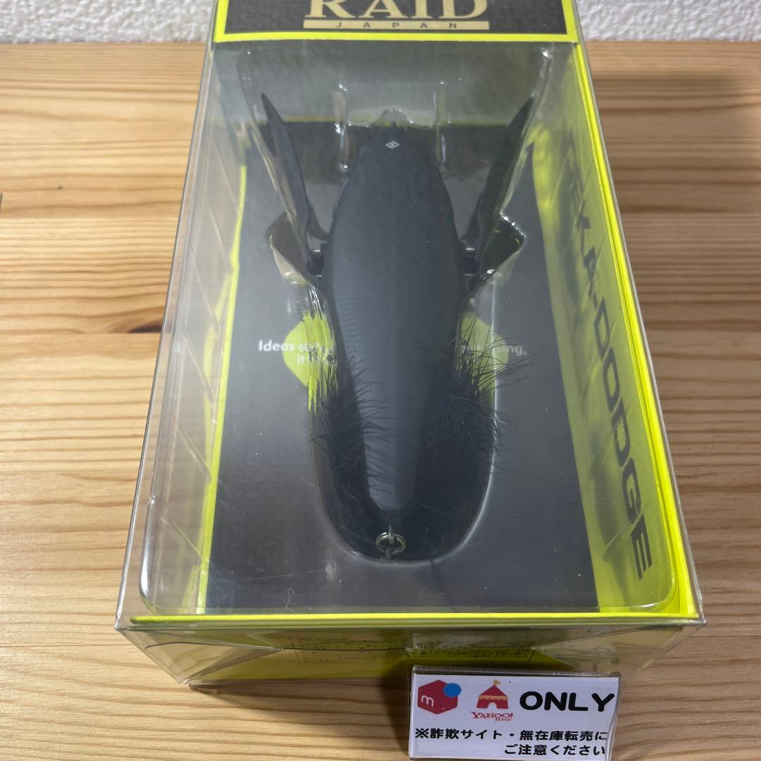 G-355 レイドジャパン デカダッジ 漆黒 （※バラ売りNG）