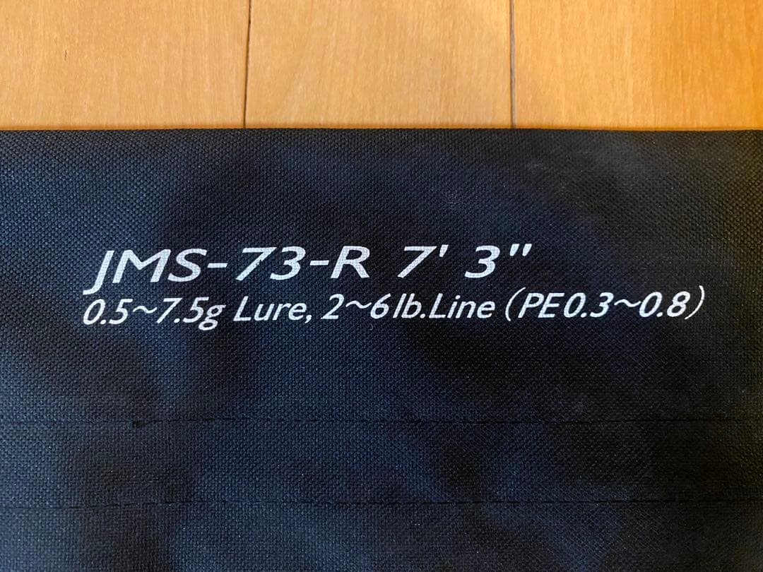 JMS-73-R 7'3\" アジングロッド