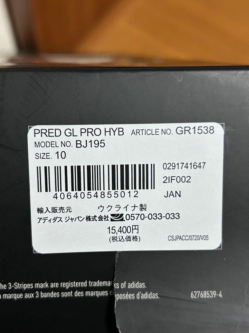 新品 adidas プレデター ゴールキーパー用 グローブ サイズ10