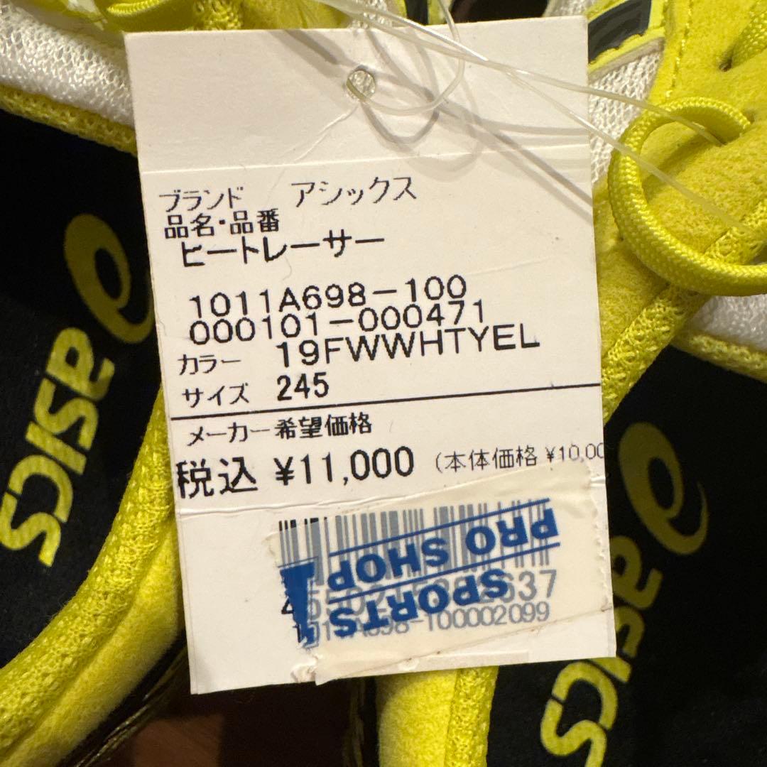 アシックス ヒートレーサー 24.5 新品未使用