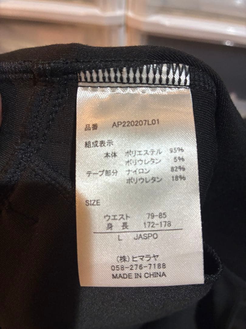 【極美品】ARNOLD PALMER GOLF ゴルフパンツ アーノルドパーマー