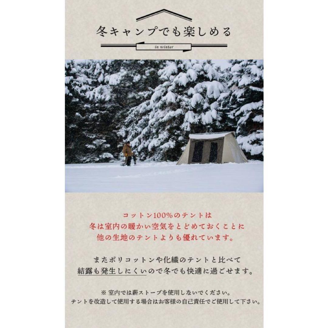 KODIAK CANVAS 8人用 Flex-Bow VX ①