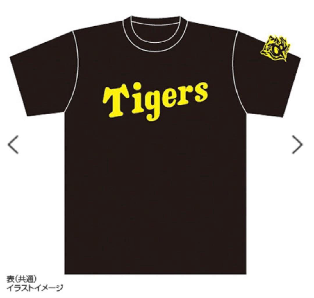 【T-SHOP限定】90周年ロゴ 背番号 Tシャツ 高橋遥人 漢字 受注生産品