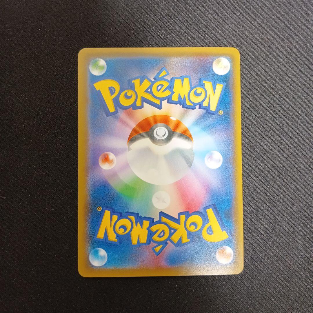 レッドのピカチュウ　プロモ