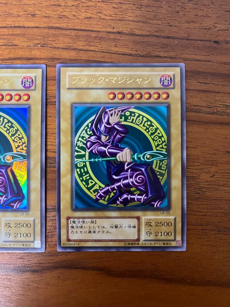 遊戯王　引退品　ブラマジ