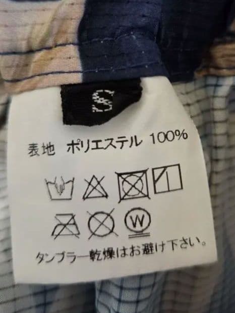 マウンテンマーシャルアーツ　ランニングパンツ