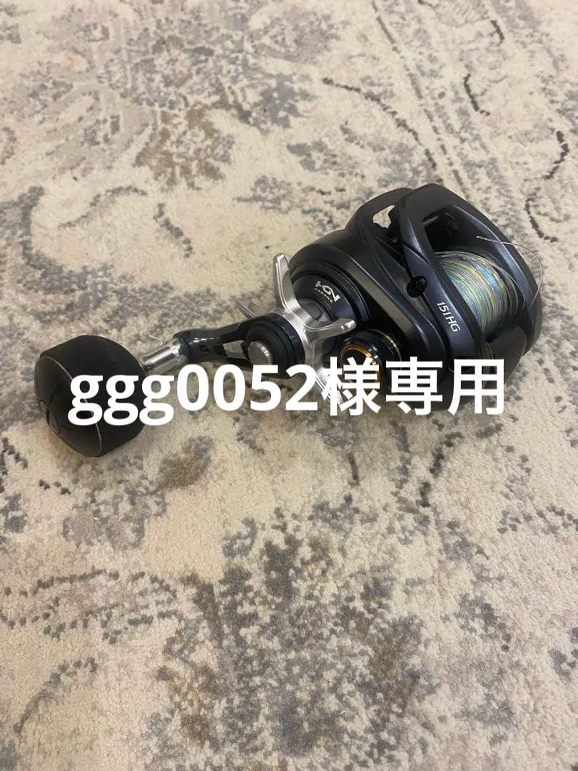 SHIMANO左巻きリール グラップラー BB 151HG