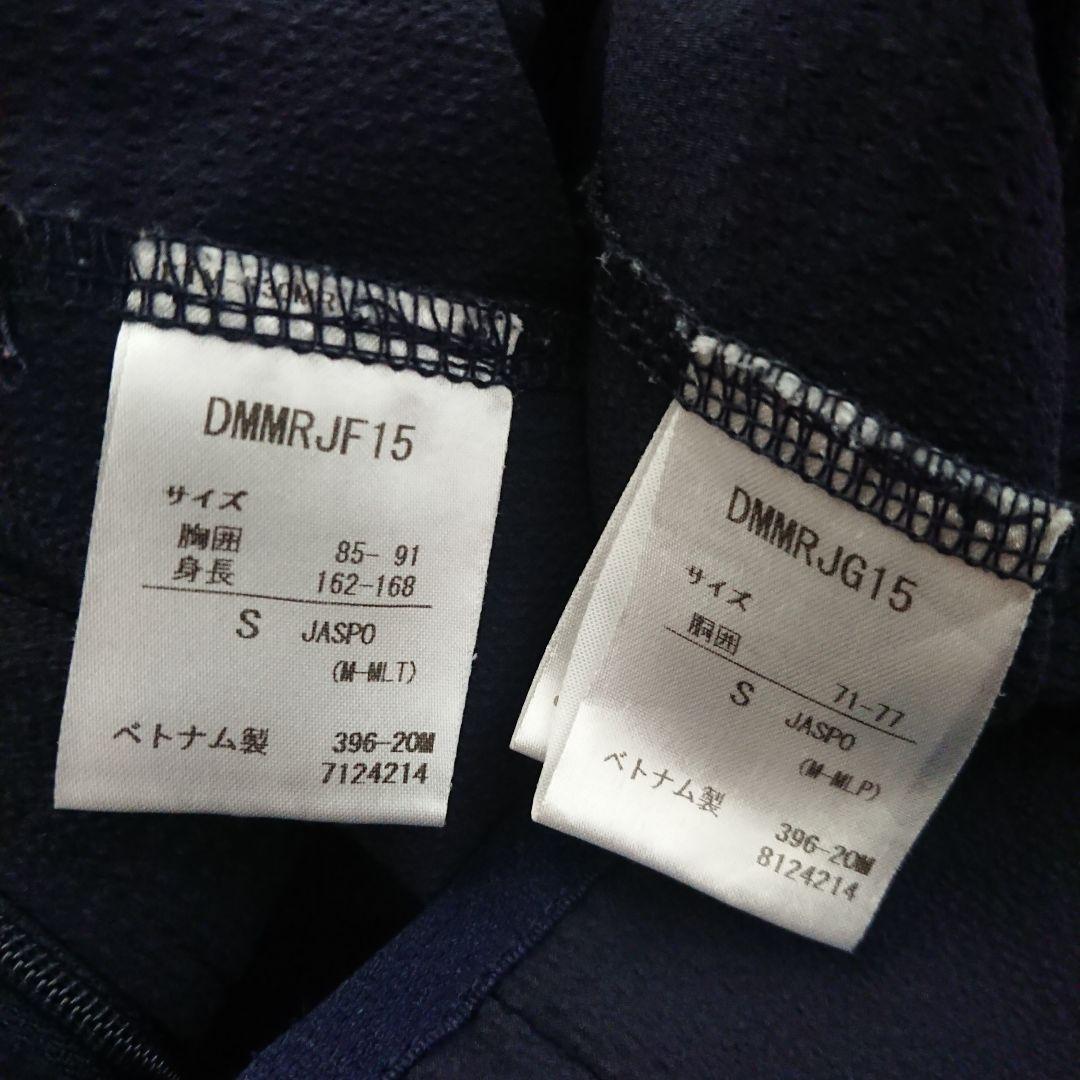 送料無料【DESCENTE】ストレッチクロス 軽量上下セット S