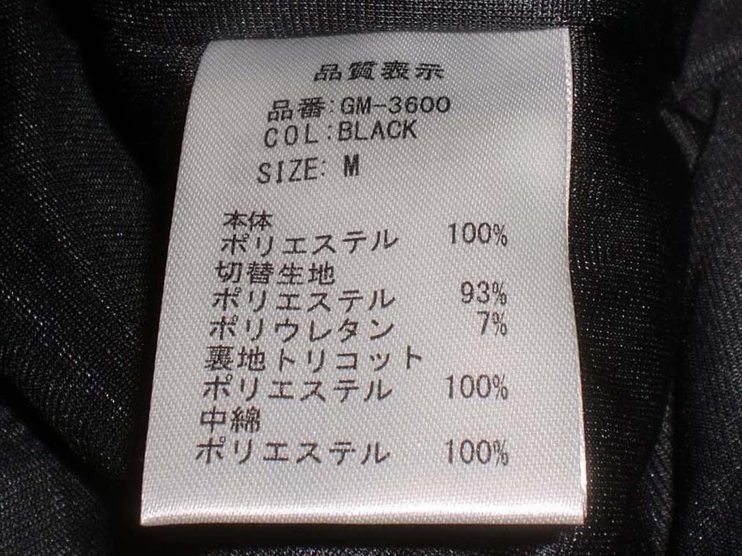がまかつ　サーモライト パデットジャケット【ＧＭ－３６００　黒】［Ｍ］新品