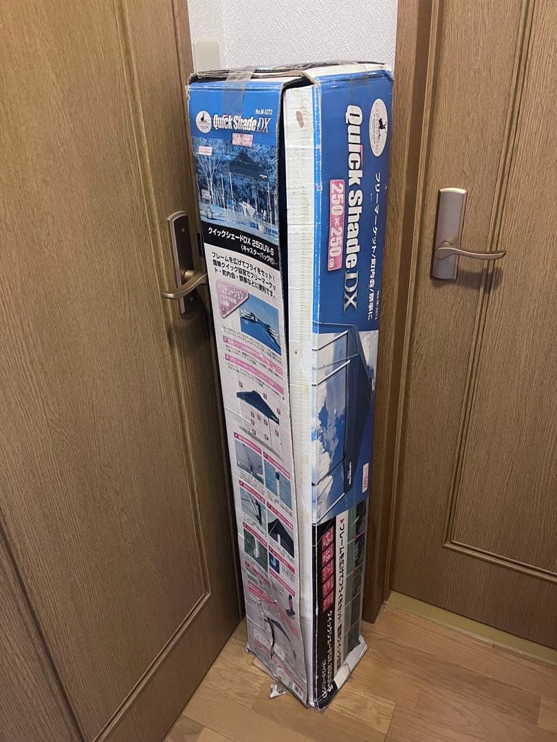 キャプテンスタッグ クイックシェードDX250UV-S(キャスターバッグ付)