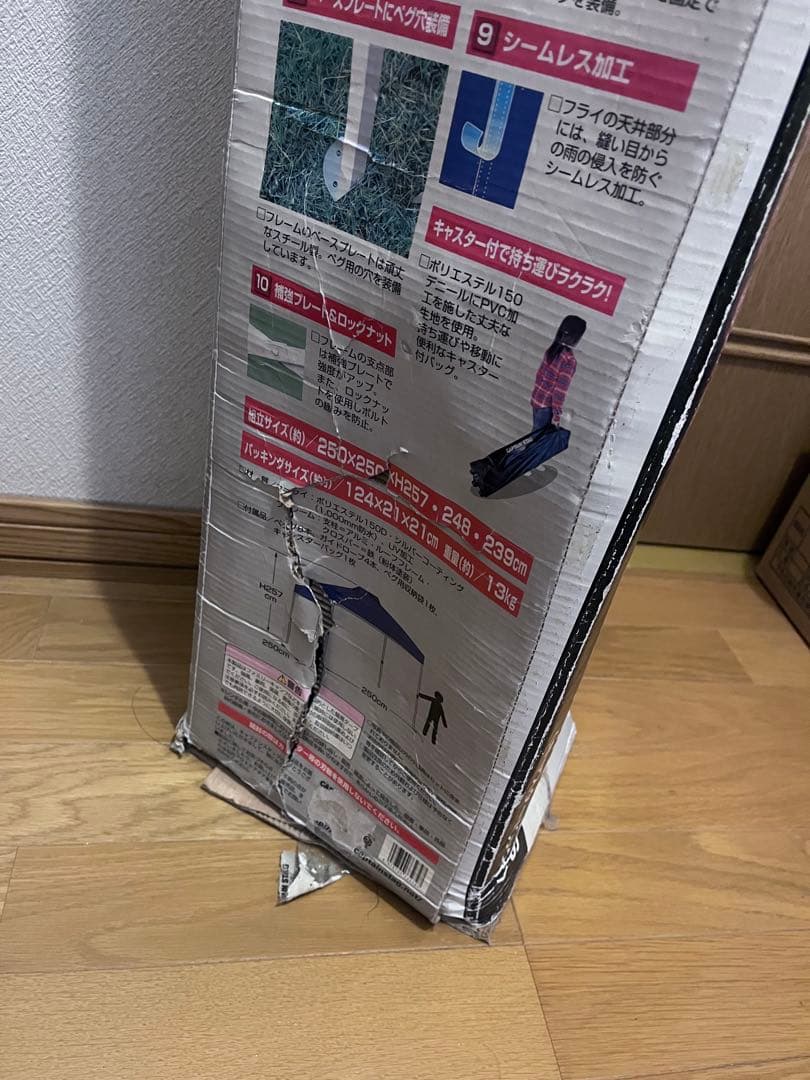 キャプテンスタッグ クイックシェードDX250UV-S(キャスターバッグ付)