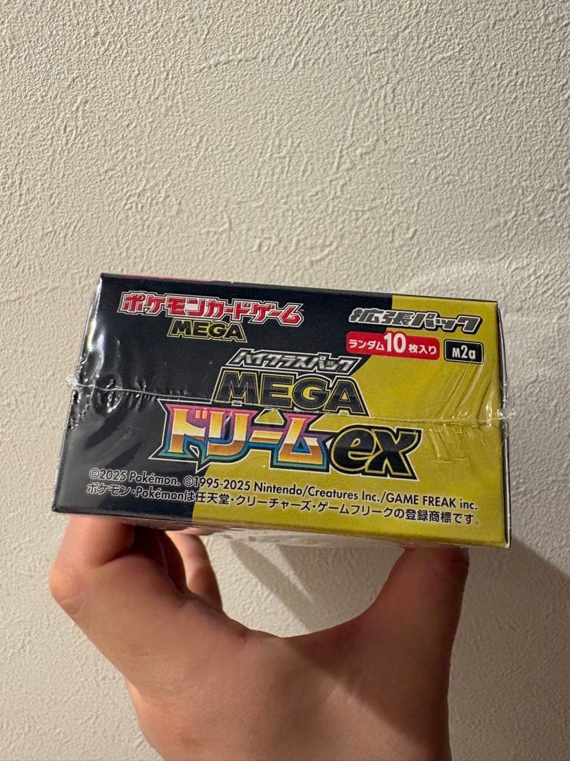 ポケモンカード　ハイクラスパック MEGAドリームex シュリンクあり