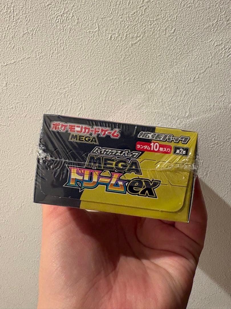 ポケモンカード　ハイクラスパック MEGAドリームex シュリンクあり