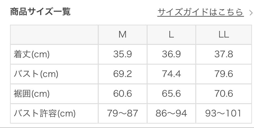 SUKALA Lavaモーションバランスブラトップ M