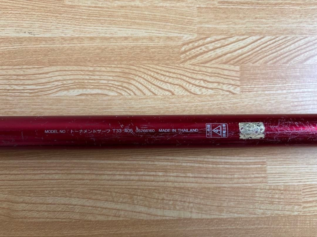 ダイワ トーナメント サーフT 33-405 投げ竿