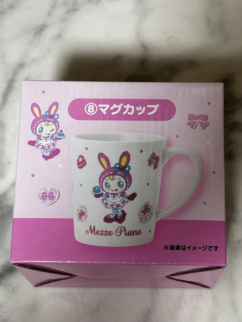 メゾピアノ　一番くじ バニティポーチ＆マグカップ＆小物入れセット