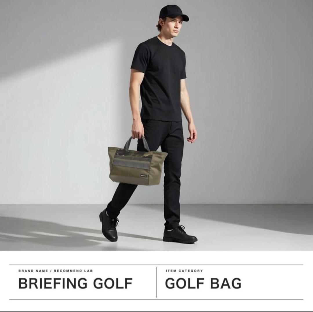 【新品未使用】BRIEFING ブリーフィング カートバッグ