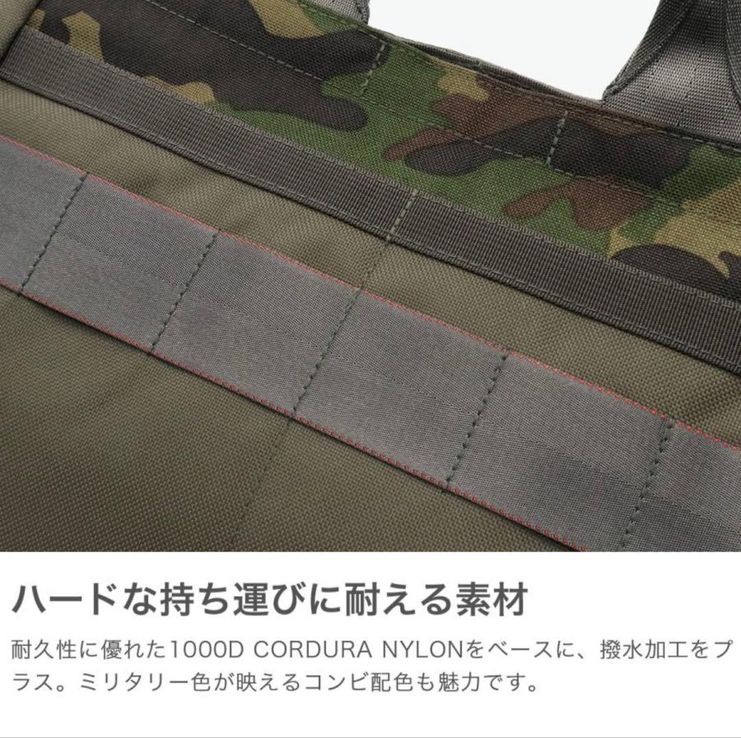【新品未使用】BRIEFING ブリーフィング カートバッグ