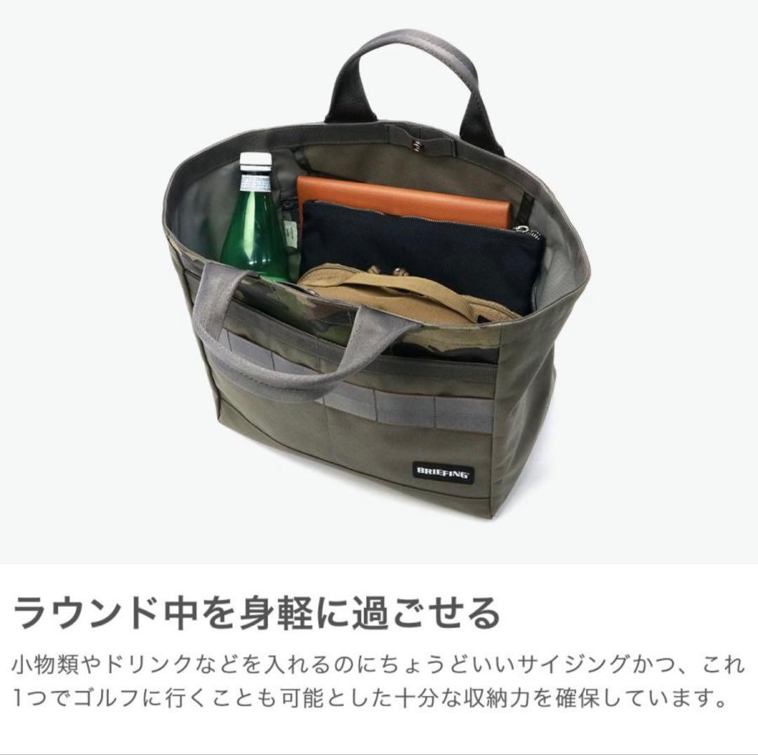 【新品未使用】BRIEFING ブリーフィング カートバッグ