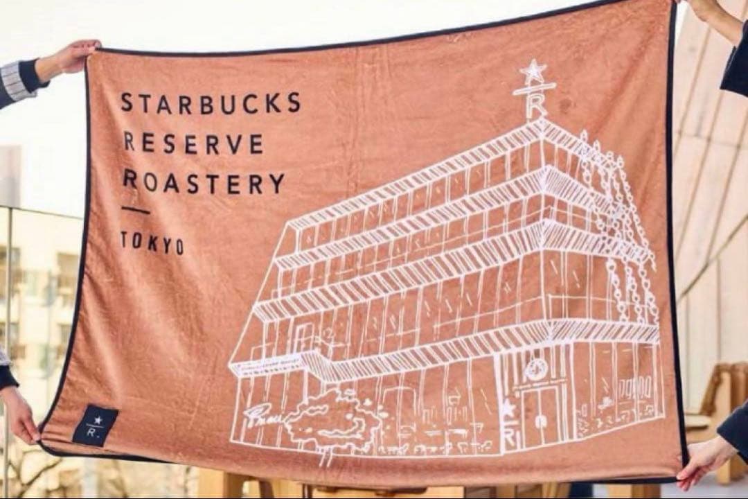 【未使用2個セット】スターバックスリザーブロースタリー東京限定ブランケット