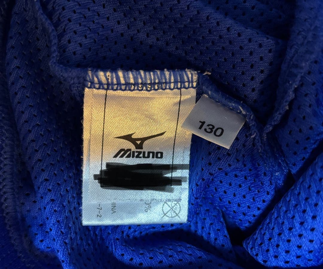 バスケットボールスクールハーツ ユニフォーム上下セット130cm MIZUNO