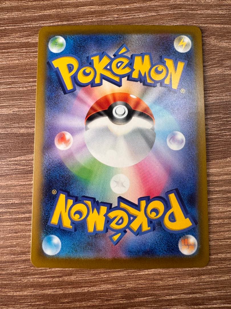 メガゲッコウガex SAR センタリング⭕️