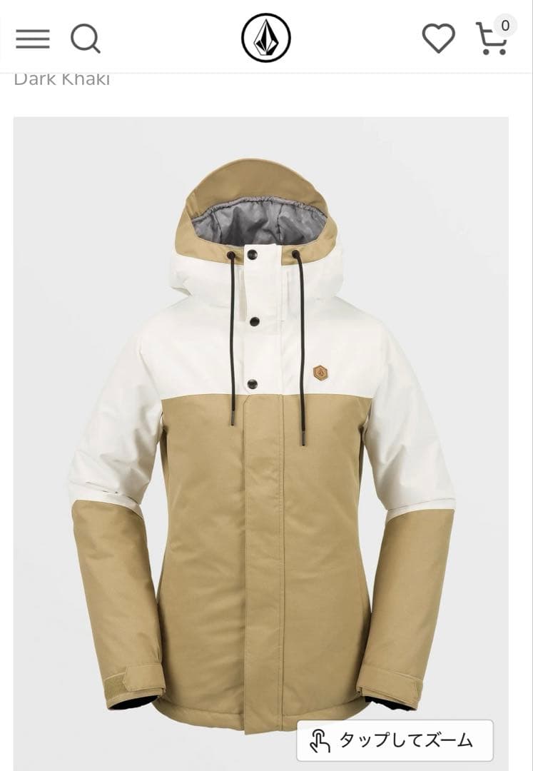 VOLCOM スノーボード スキーウェア上下セット