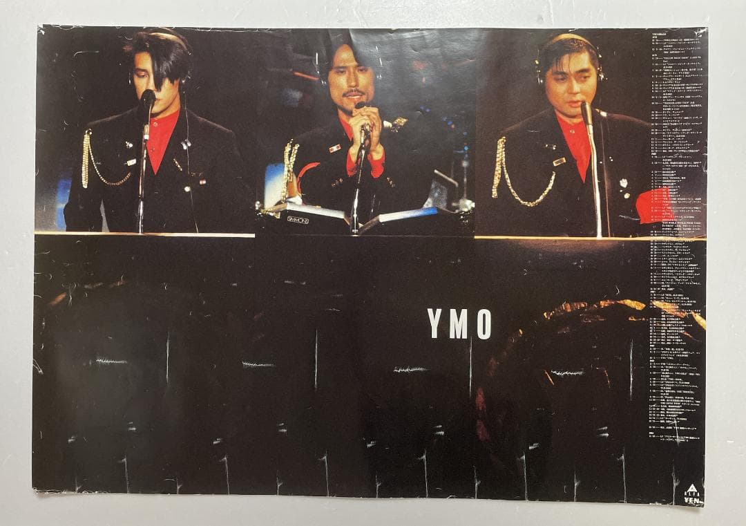 YMO 散開コンサート ポスター 細野晴臣 坂本龍一 高橋幸宏