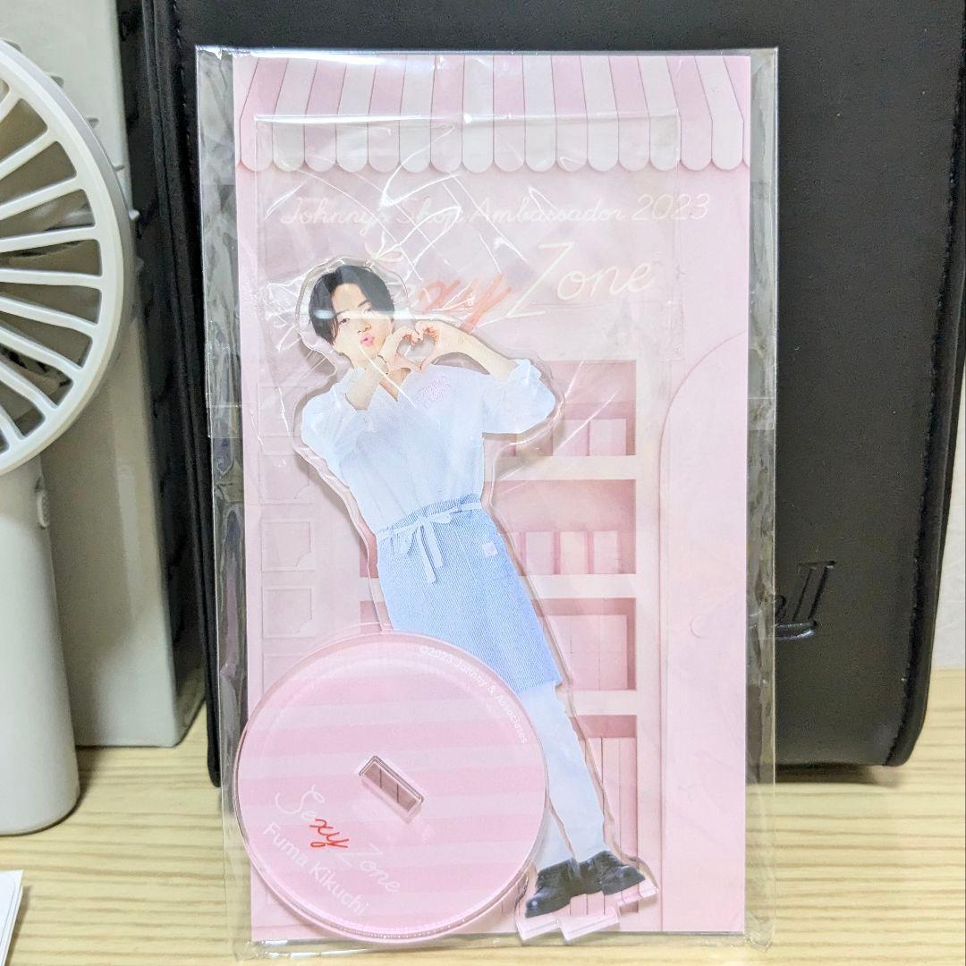 菊池風磨Sexy Zoneセクシーゾーンまとめ売り