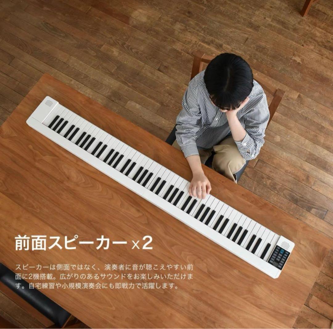 TORTE PH-88K おりたたみ電子ピアノ　88鍵盤