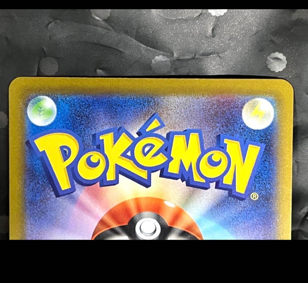 ポケモンカード　メガゲッコウガex SAR 114/083