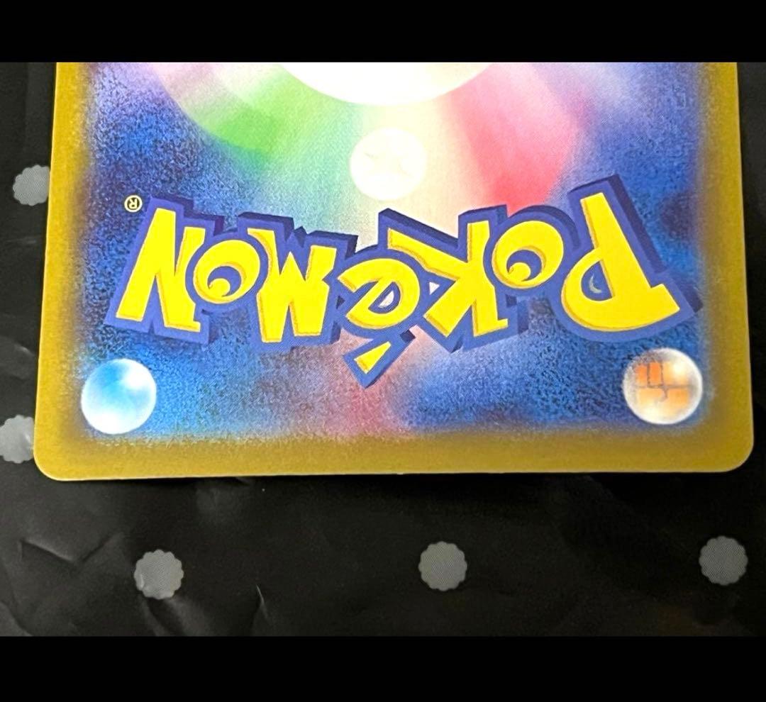 ポケモンカード　メガゲッコウガex SAR 114/083