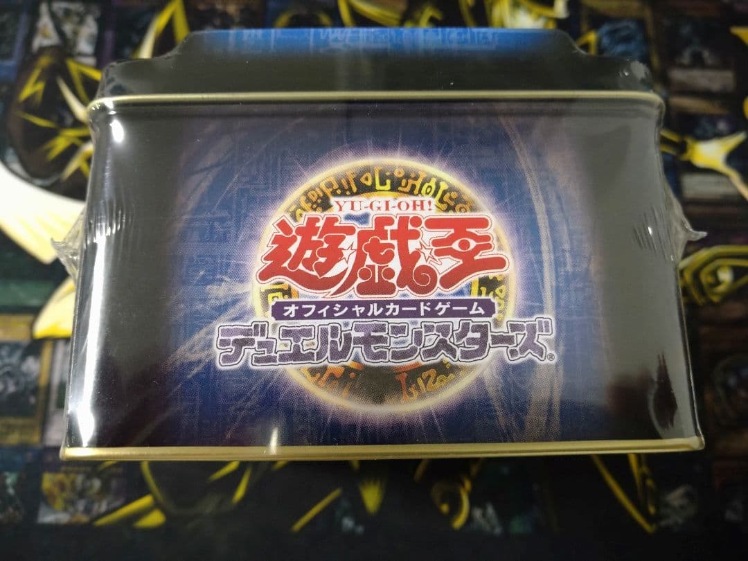 遊戯王 COLLECTORS TIN 2007　未開封　レリーフ
