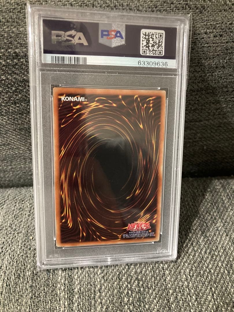 遊戯王　PSA10 灰流うらら　コレクターズレア　絵違い
