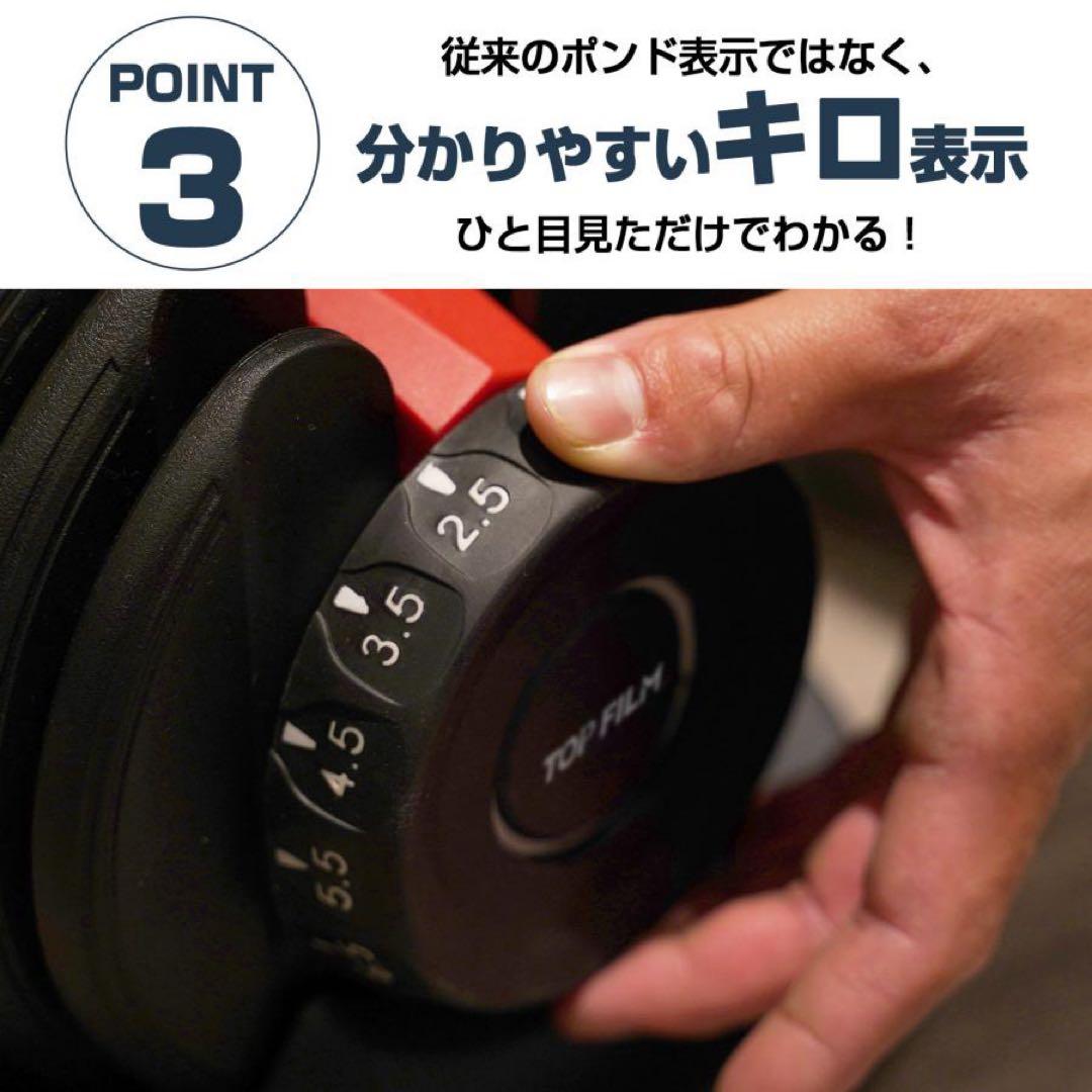 【新品】ダンベル 可変式 24kg 2個 BLACK ダイヤル 重量調節15段階