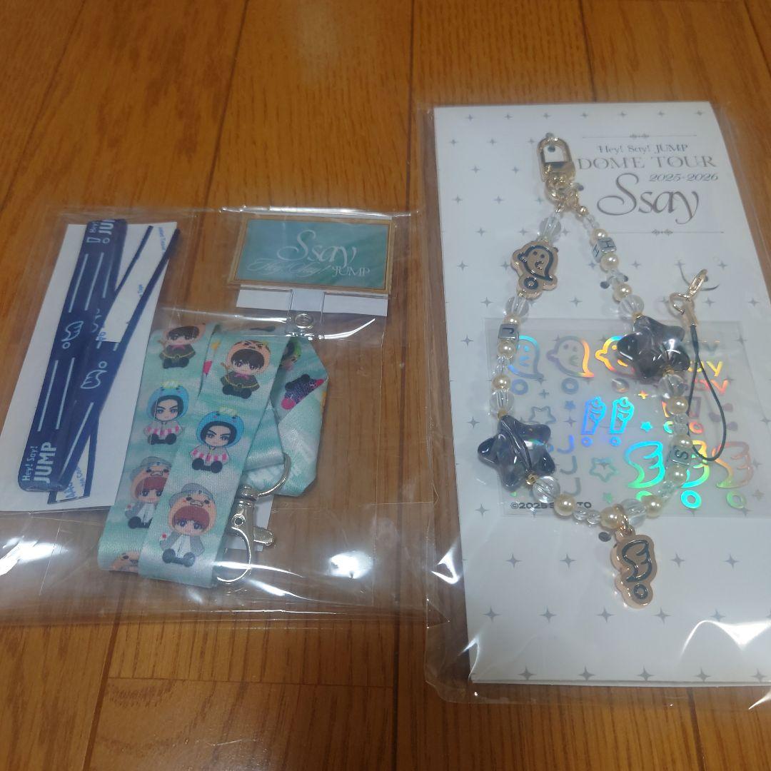 HeySayJUMPストラップ
