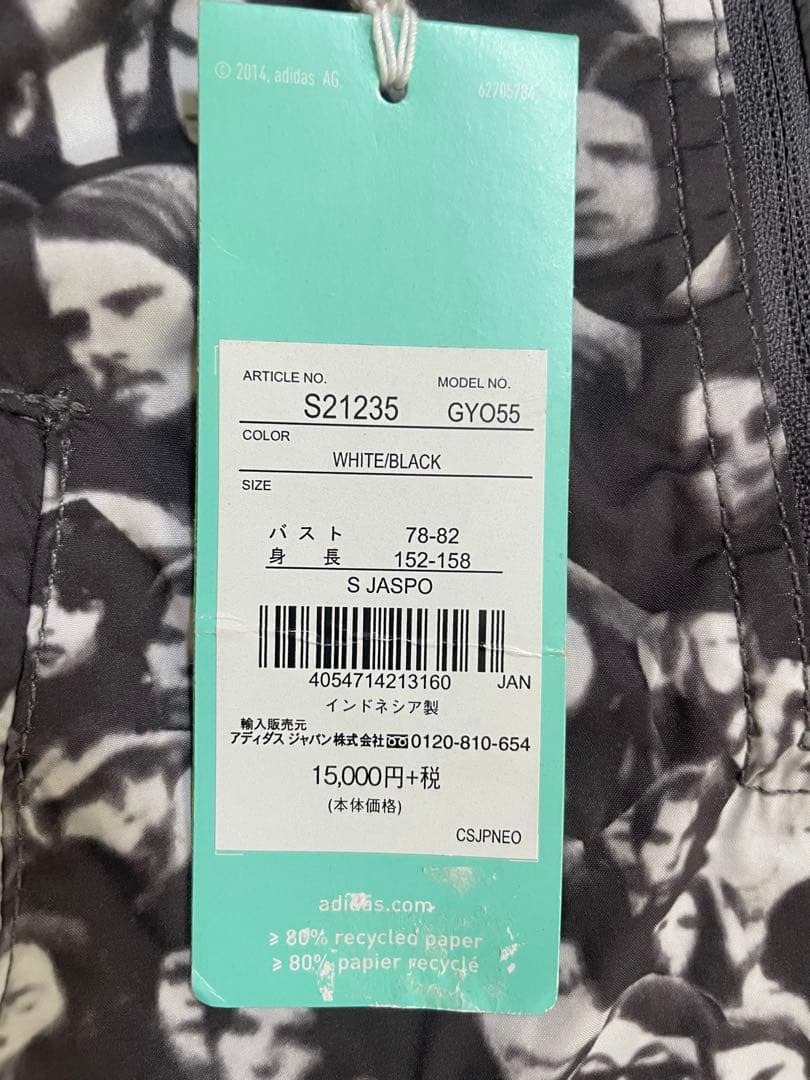 adidas STELLASPORT アウター